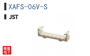 XAFS-06V-S