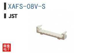XAFS-08V-S