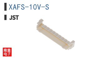XAFS-10V-S
