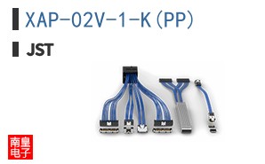 XAP-02V-1-K(PP)