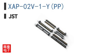 XAP-02V-1-Y(PP)