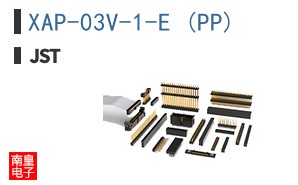 XAP-03V-1-E (PP)