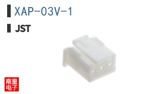 XAP-03V-1