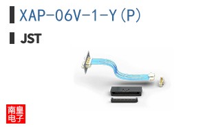 XAP-06V-1-Y(P)