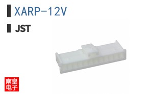 XARP-12V