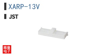 XARP-13V