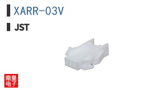 XARR-03V