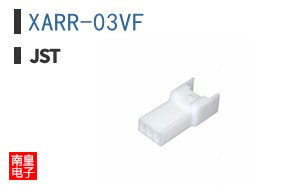 XARR-03VF
