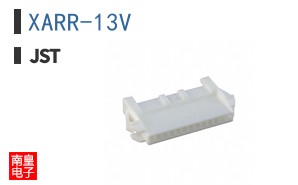 XARR-13V