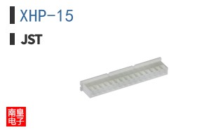 XHP-15
