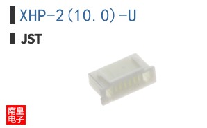 XHP-2(10.0)-U