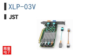 XLP-03V