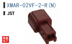 XMAR-02VF-2-R(N)