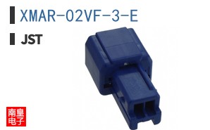 XMAR-02VF-3-E
