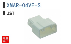 XMAR-04VF-S