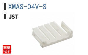 XMAS-04V-S