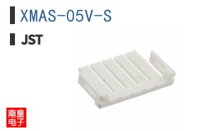 XMAS-05V-S