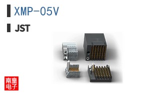 XMP-05V
