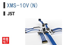 XMS-10V(N)
