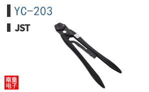 YC-203