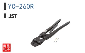 YC-260R