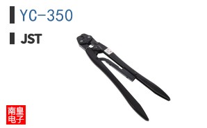 YC-350