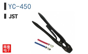 YC-450