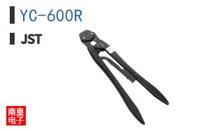 YC-600R