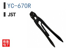 YC-670R
