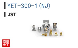 YET-300-1(NJ)