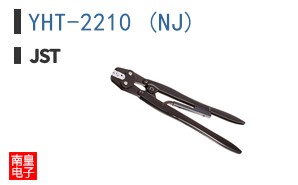 YHT-2210 (NJ)