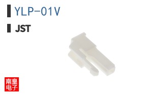 YLP-01V