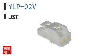 YLP-02V