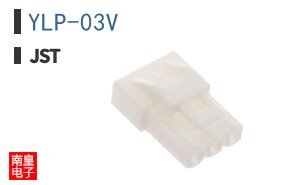 YLP-03V