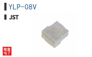 YLP-08V