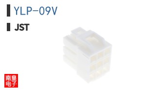YLP-09V