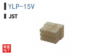 YLP-15V