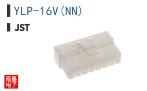 YLP-16V(NN)