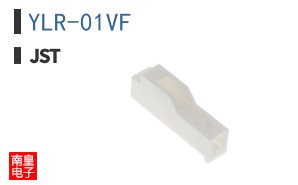 YLR-01VF