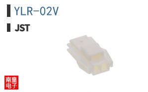 YLR-02V