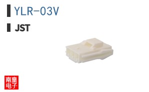 YLR-03V
