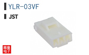 YLR-03VF