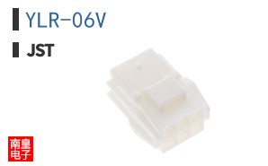 YLR-06V