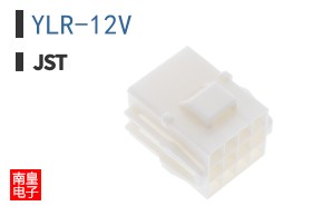 YLR-12V
