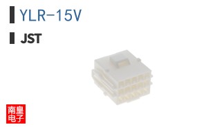 YLR-15V