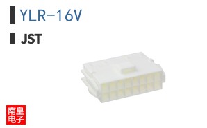 YLR-16V