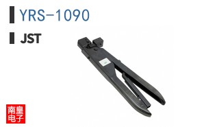 YRS-1090