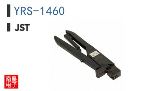YRS-1460