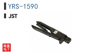 YRS-1590