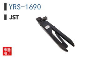 YRS-1690
